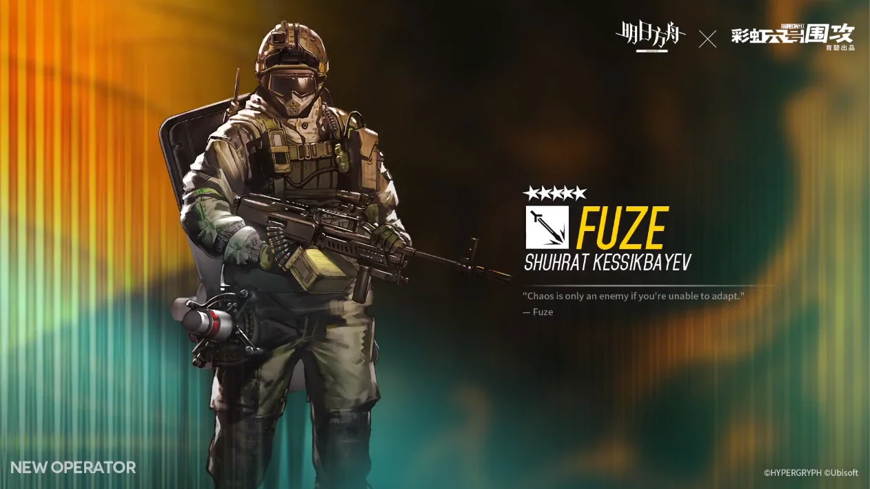 《明日方舟》将与《彩虹六号 围攻》进行二次联动,FUZE将作为干员登场