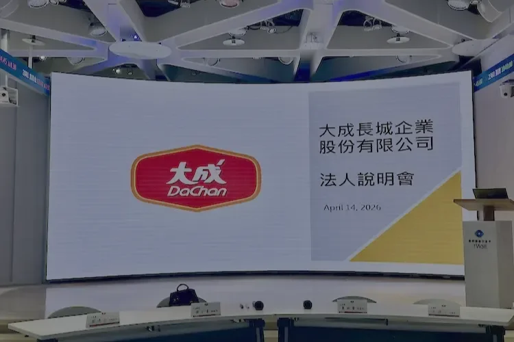 大成長城4月14日在證交所舉辦法人說明會。｜Photo Credit:April for BI