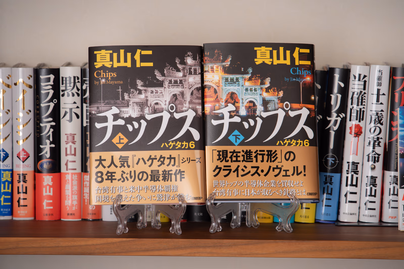 撮影：稲垣純也