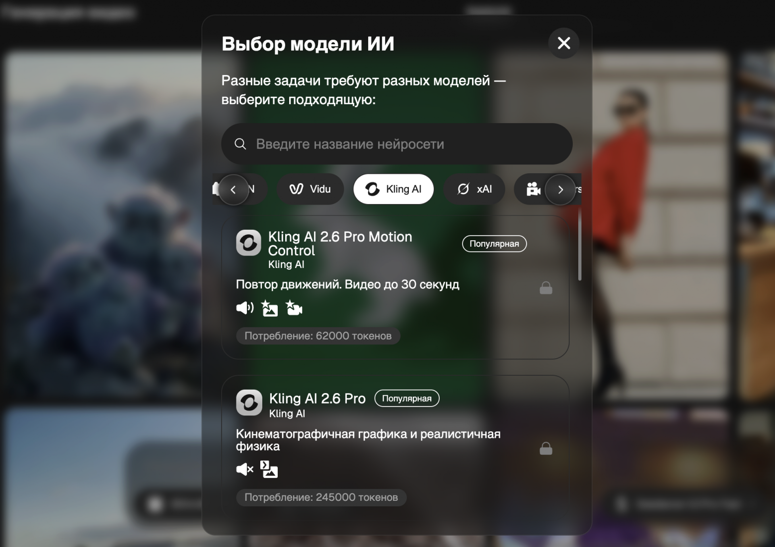 Kling AI нейросеть на русском: обзор функций c примерами и креативные способы применения Kling AI нейросеть на русском: обзор функций c примерами и креативные способы применения