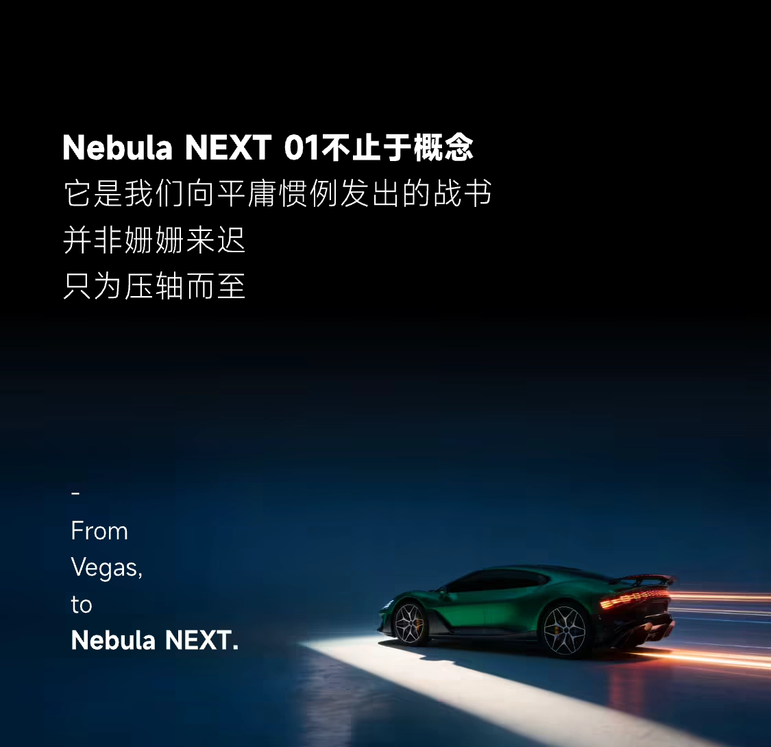 追觅将于 4 月 27 日至 30 日在美国硅谷举行发布会,展示 AI 具身智能、“人车家”智能生态等新进展