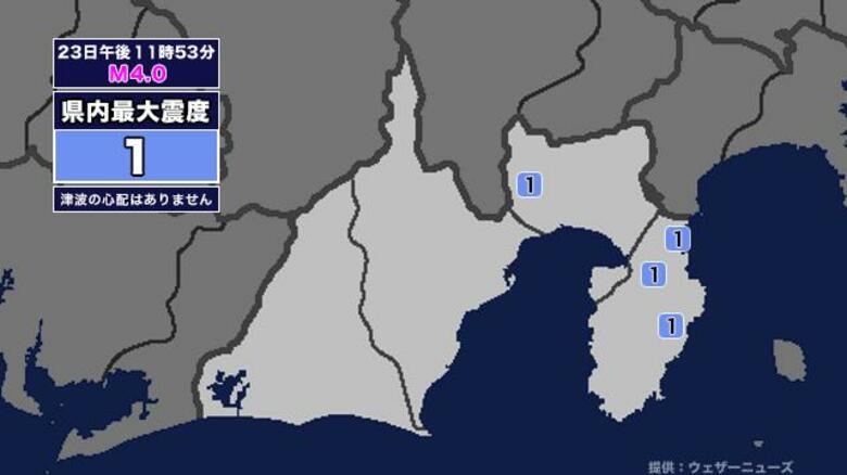 【地震】静岡県内で震度1 千葉県北西部を震源とする最大震度2の地震が発生 津波の心配なし｜FNNプライムオンライン