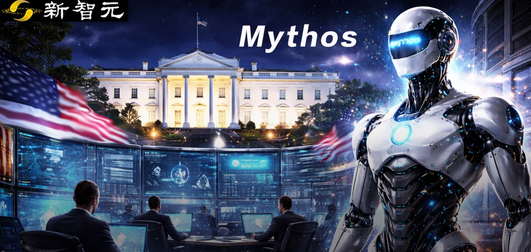 Anthropic 新模型强到打脸,美国政府顶着“国家风险”禁令也要部署 Claude Mythos