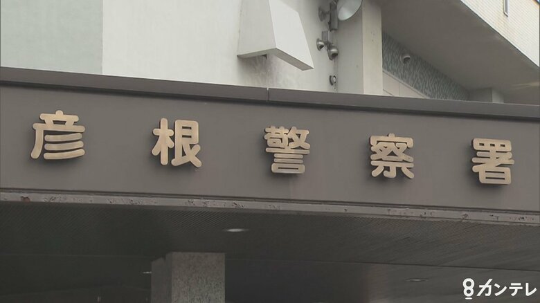 消費者金融3社から現金を借りて仮想通貨を送金　大学生が150万円の詐欺被害　ニセ警察官らに「過去のスマホ紛失」を言い当てられ信用　滋賀・彦根市｜FNNプライムオンライン