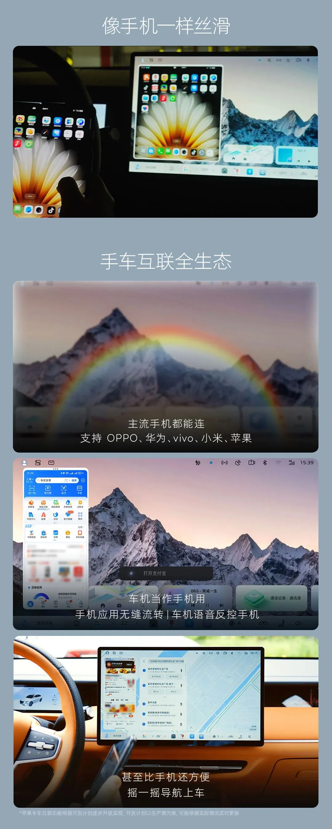 上汽荣威 i6 正式上市:限时抢定价 6.59~7.59 万元,搭载高通 8155 芯片与豆包大模型