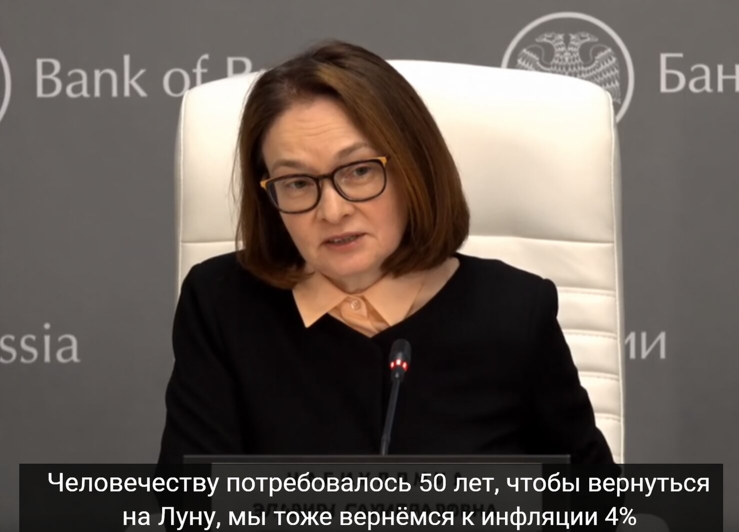 Это цитата из официальной прессухи, если что. Эльвира Сахипзадовна, вы такими тейками народ по поводу победы над инфляцией не сильно успокаиваете, если честно!! Это цитата из официальной прессухи, если что. Эльвира Сахипзадовна, вы такими тейками народ по поводу победы над инфляцией не сильно успокаиваете, если честно!!