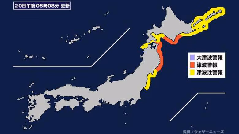 【津波】福島県に津波注意報発表 (2026年4月20日午後5時8分)｜FNNプライムオンライン