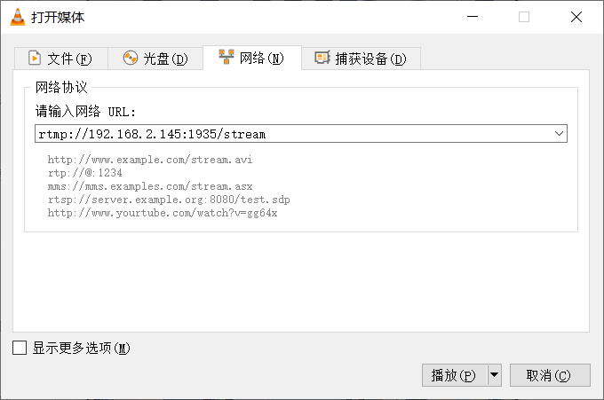 librestreaming3