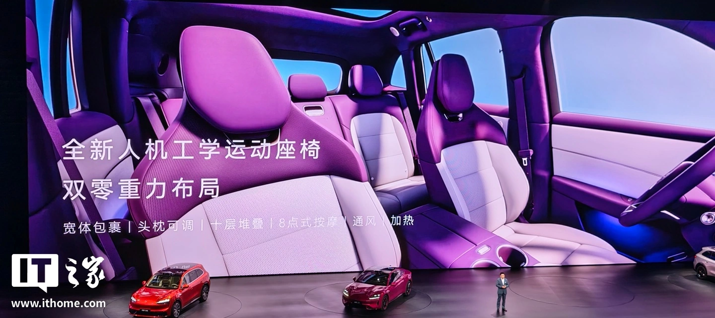 鸿蒙智行问界 M6 新锐智慧 SUV 上市:标配全球量产最高 896 线激光雷达,25.98 万元起