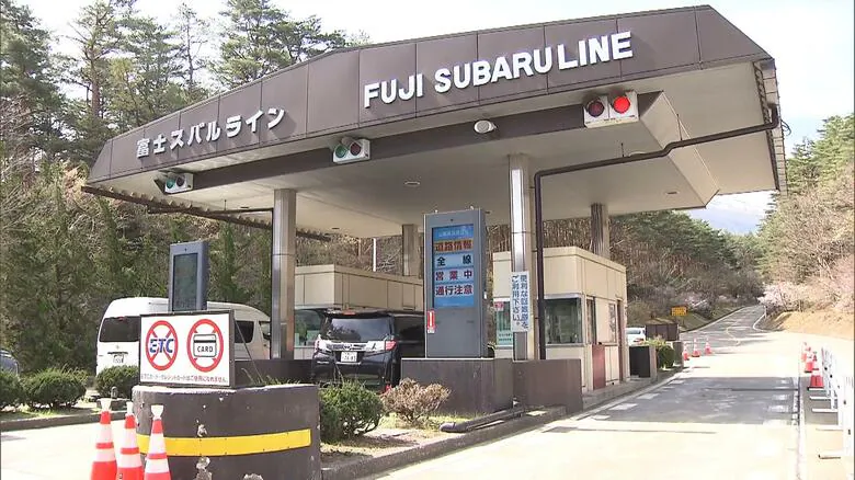 富士山「富士スバルライン」が全線開通　5合目と山梨県側ふもと結び、観光シーズン本格化へ｜FNNプライムオンライン