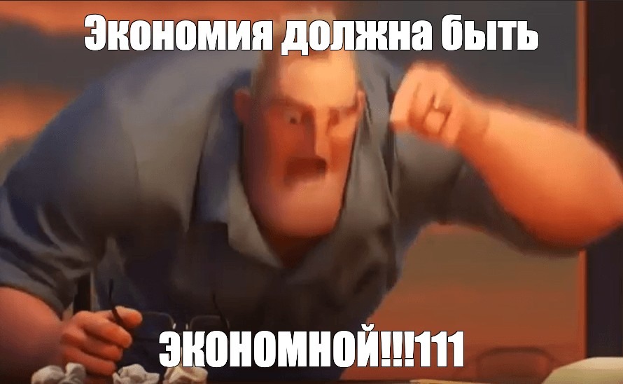 Ну, согласитесь же? Ну, согласитесь же?