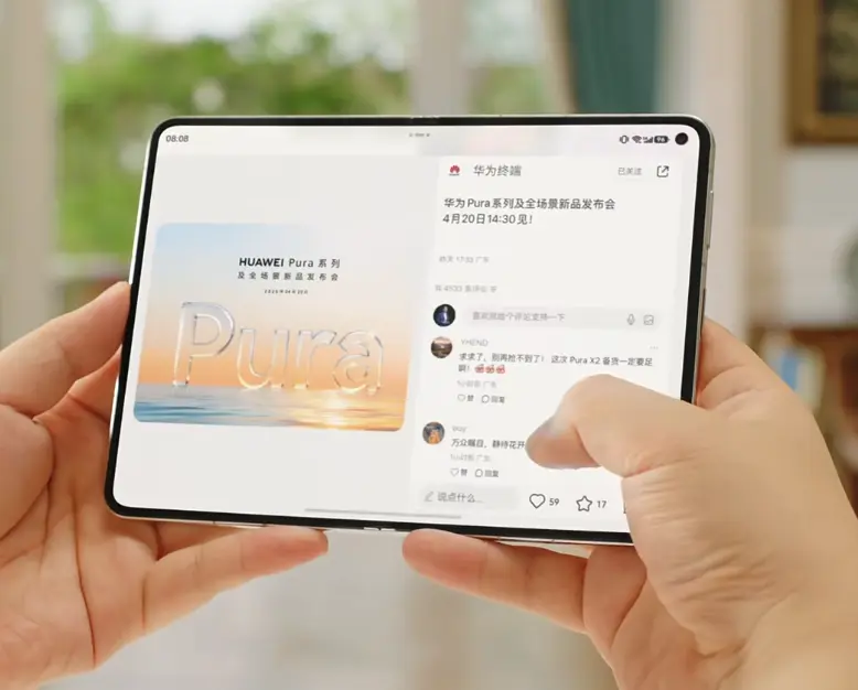 华为 Pura X Max 横向阔折叠手机外观再曝,官方称“老余说这条可以发”