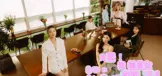 完蛋！我被美女包围了！