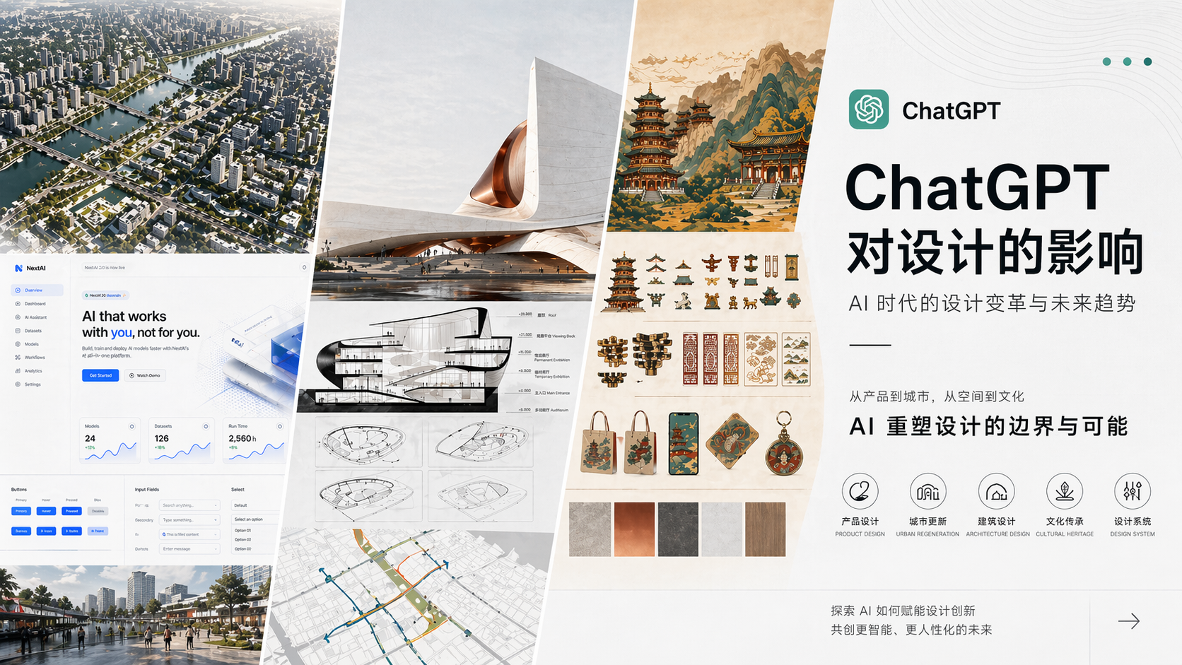 ChatGPT Image 2026年4月23日 11_16_36
