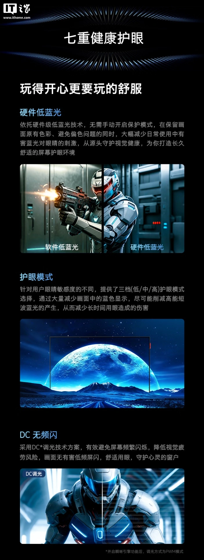 全新创维 G27Q MAX 显示器开启预售:27 英寸 2K 220Hz QD-Mini LED 面板,999 元