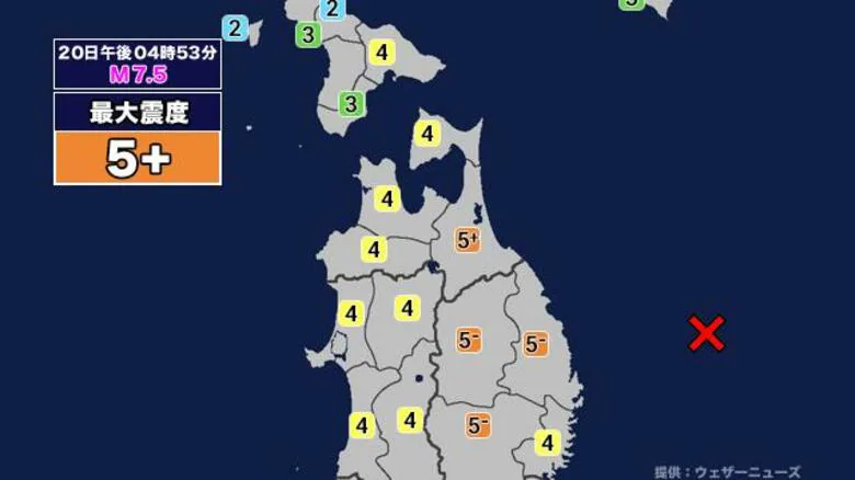 【地震】富山県内で震度1 三陸沖を震源とする最大震度5強の地震が発生 津波警報等発表中｜FNNプライムオンライン