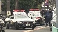 警察官突入も刃物男の姿確認できず行方探す　少年をハンマーで殴るなど8人ケガさせ立てこもり　東京・福生市