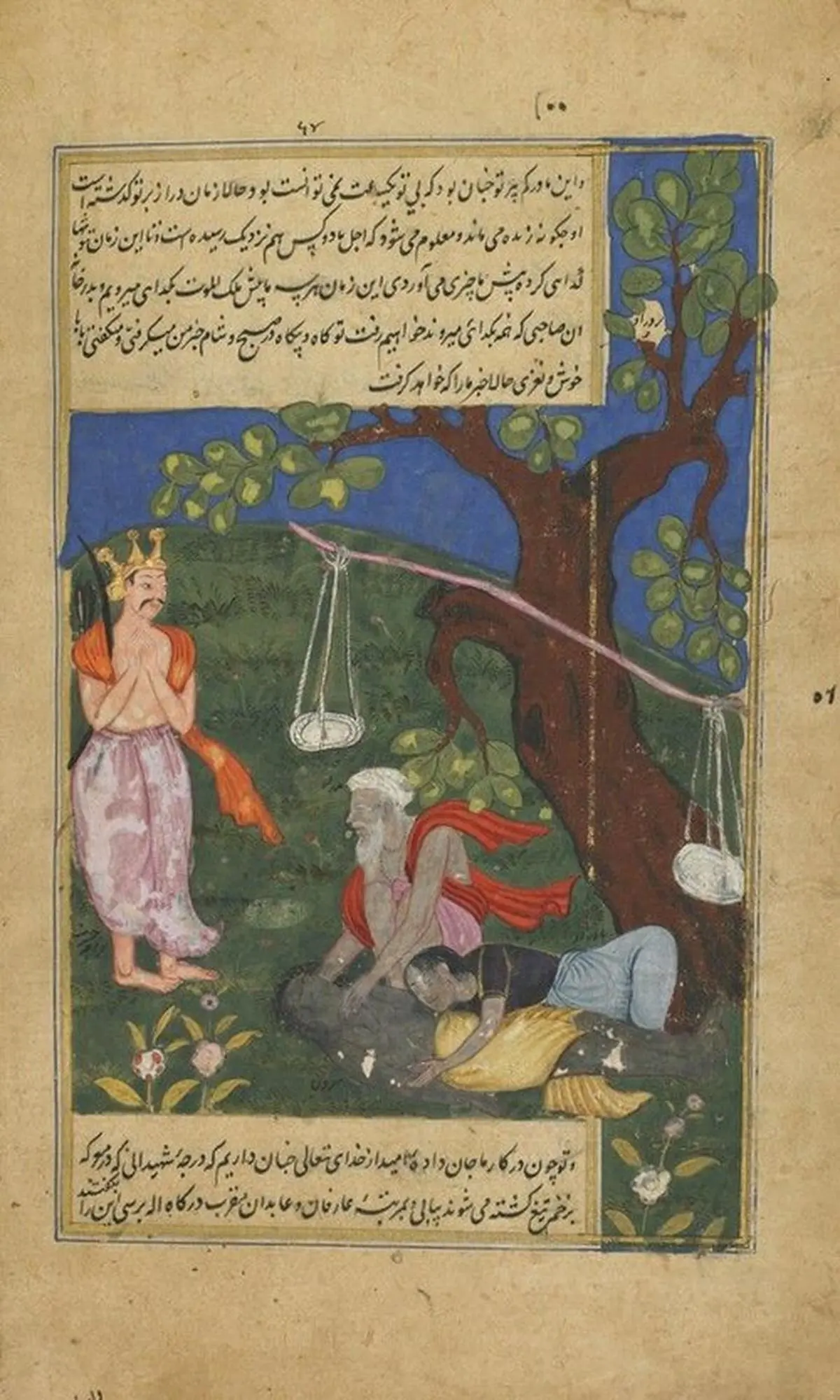 Folio from the Persian translation of Ramayana commissioned by Akbar, featuring the blind hermit and his wife whose son was accidentally killed by King Dasaratha. Attributed to Kala Pahara. Folio from the Persian translation of Ramayana commissioned by Akbar, featuring the blind hermit and his wife whose son was accidentally killed by King Dasaratha. Attributed to Kala Pahara.