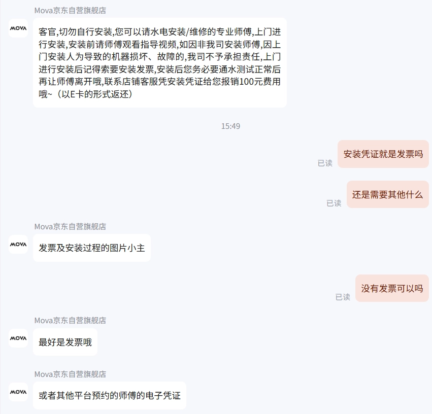 直接砍到脚脖子:追觅 MOVA 上下水扫拖机器人 866 元,100°C 洗 + 26000Pa 吸