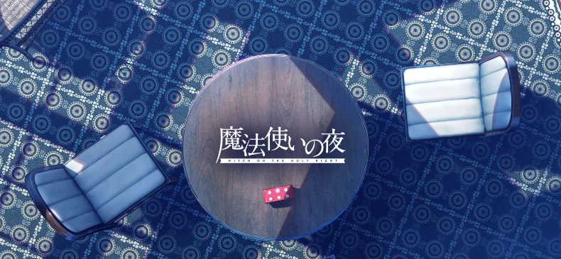 Nintendo Switch/PS4版《魔法使之夜》情报节目5月27日播出