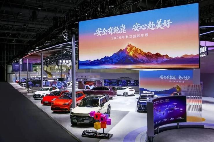 2026北京车展观察(下):汽车被AI重新定义,人车交互模式重写