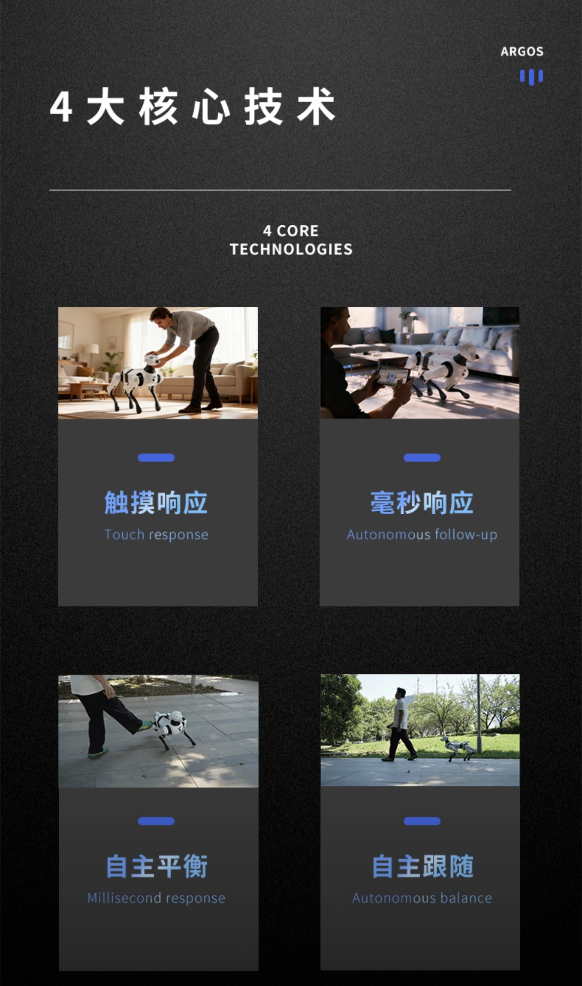 奇瑞墨甲人形机器人面向消费者端开卖,消息称线下招商同步启动