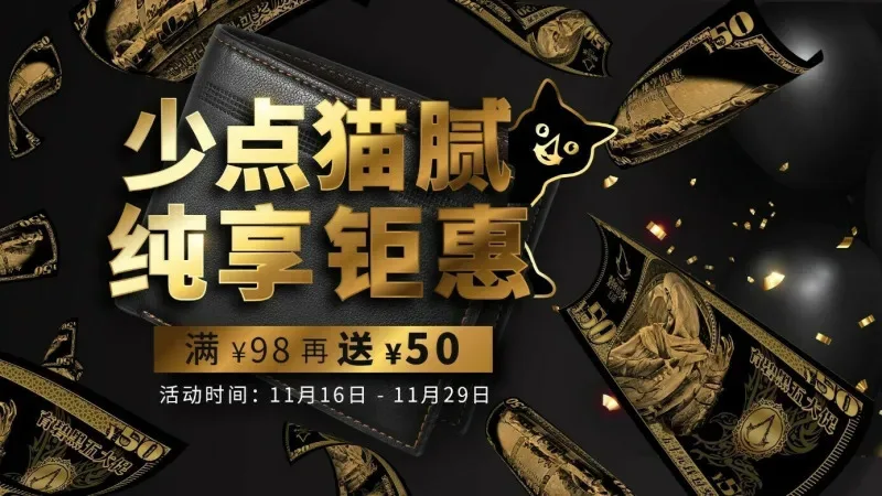 育碧黑五大促好价推荐：《荣耀战魂》烈火行军版49元,满98再送50元