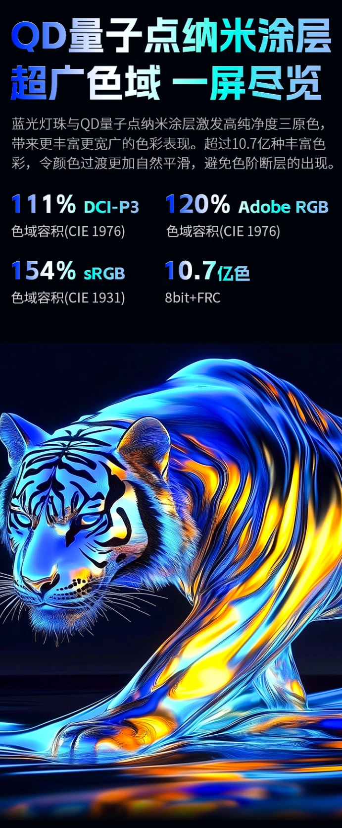泰坦军团 P245MS PRO+ 显示器开启预约:24.5 英寸 2K 420Hz Mini LED 面板,2276 元