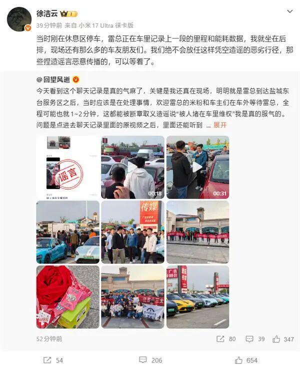 曝DeepSeek V4将于本周发布,梁文锋对外融资20亿;雷军在服务区被堵车里维权?小米徐洁云回应;宇树H1半马被担架抬离赛道丨雷峰早报