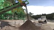 工事で発生した土をリサイクル　建設土の再生処理施設 が開所　周辺の里山も再生へ　福島・浪江町