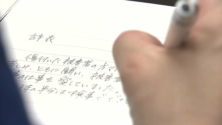 「すごい無念です」女性検事が辞表提出へ　元大阪地検トップから性的暴行被害訴えるも第三者委員会設置されず｜FNNプライムオンライン