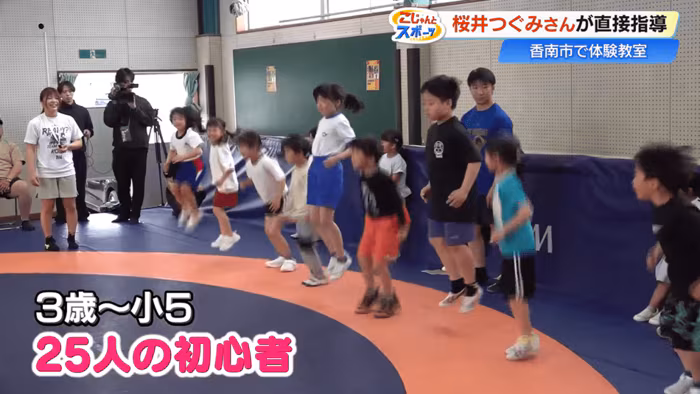 3歳から小学5年生まで、計25人の子どもたちが参加