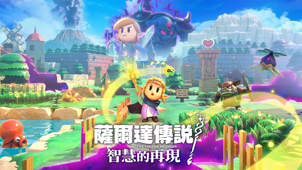 曝任天堂 2027 年有望推出全新《塞尔达传说》2D 游戏,代号 Bernard