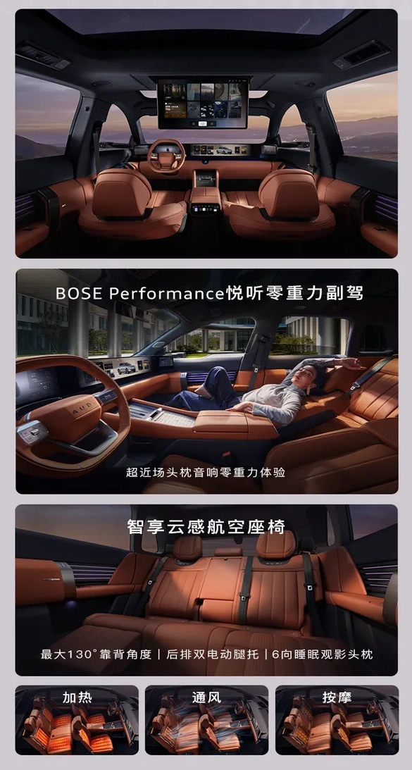 上汽奥迪 E7X 亮相 2026 北京车展:Momenta R7 辅助驾驶、宁德时代 109 度大电池