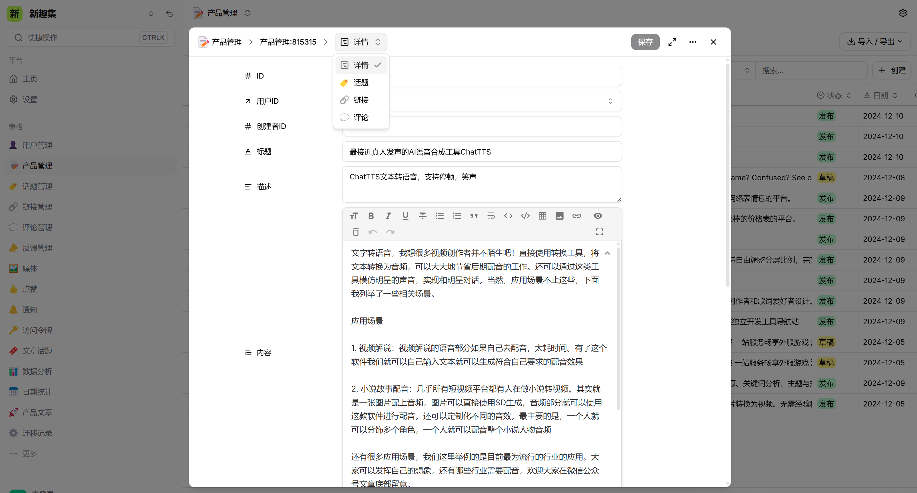 图片 1
