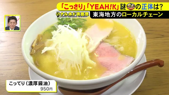 ニュースONE