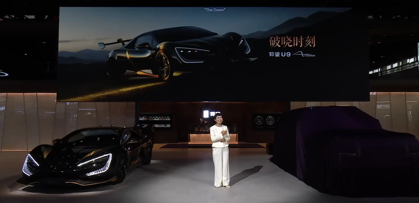 纽北创纪录车型:比亚迪仰望 U9 Xtreme 量产版首秀,黑金配色、超大尾翼