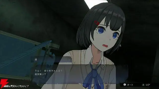 《尸体派对2 Darkness Distortion》公开游戏画面截图、特别限定版周边