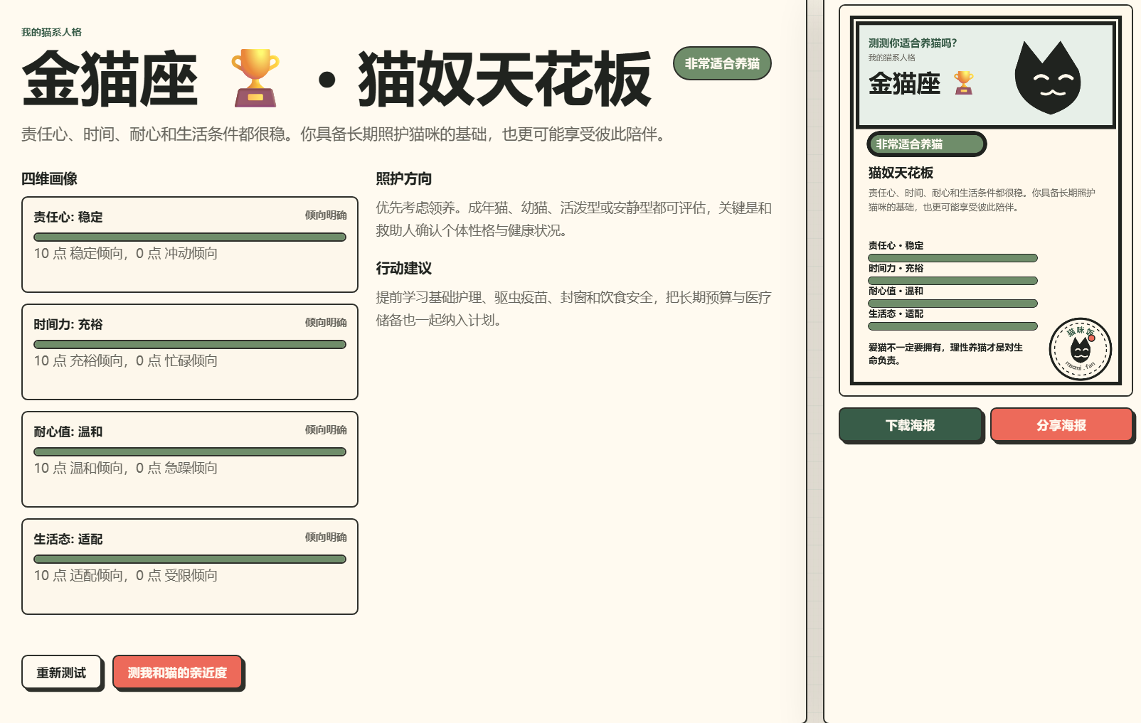 PixPin_2026-04-27_16-38-51.png