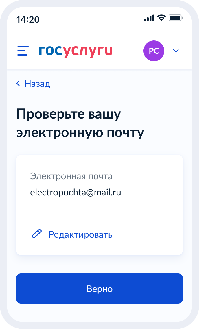 Примеры шаблонов экранов Примеры шаблонов экранов
