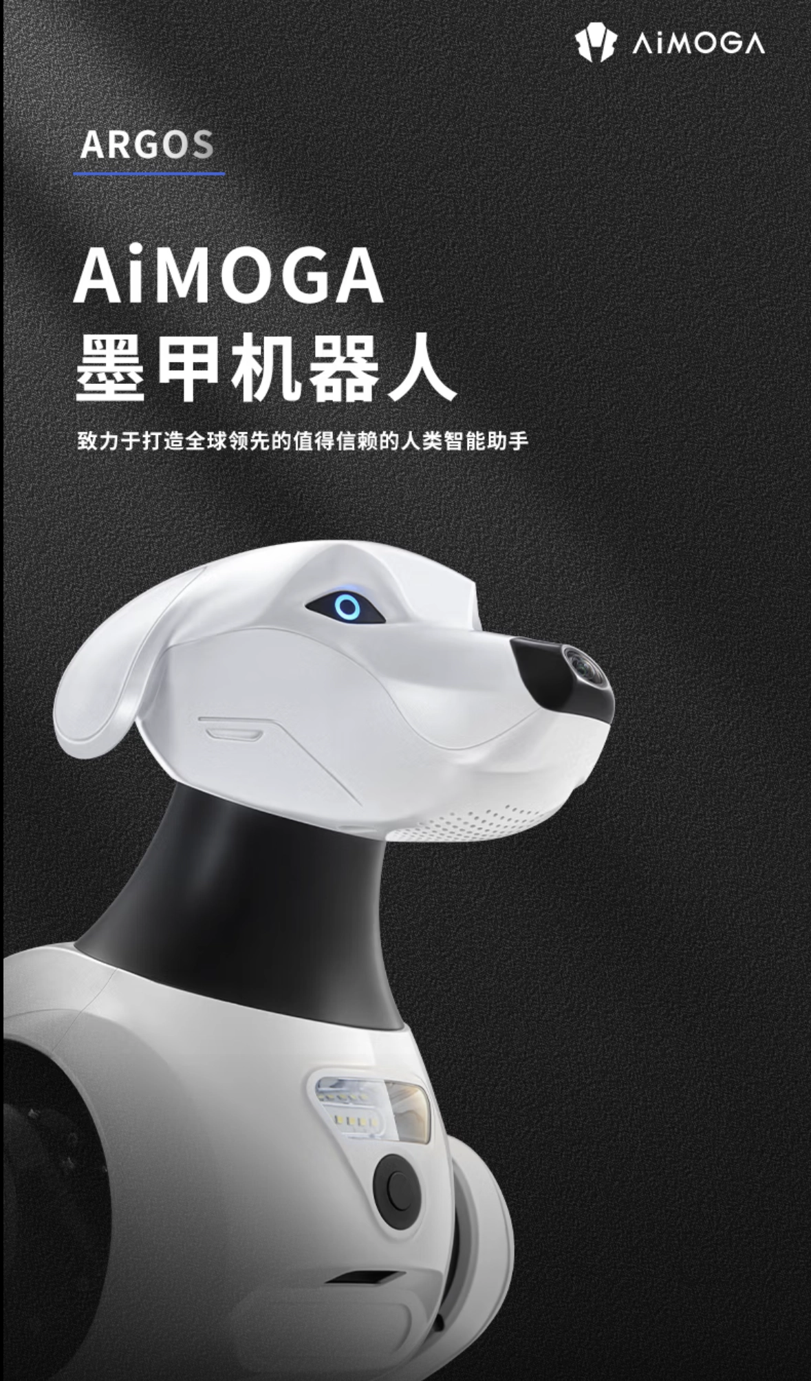 奇瑞墨甲人形机器人面向消费者端开卖,消息称线下招商同步启动