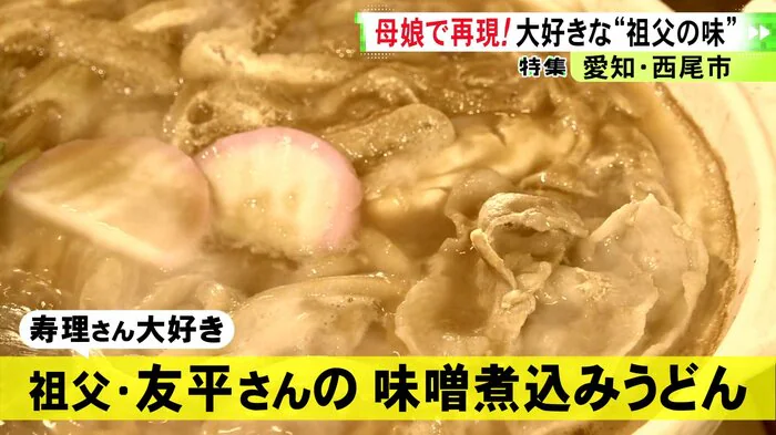 ニュースONE