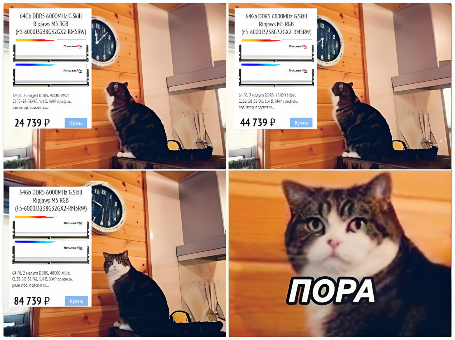 Источник Источник