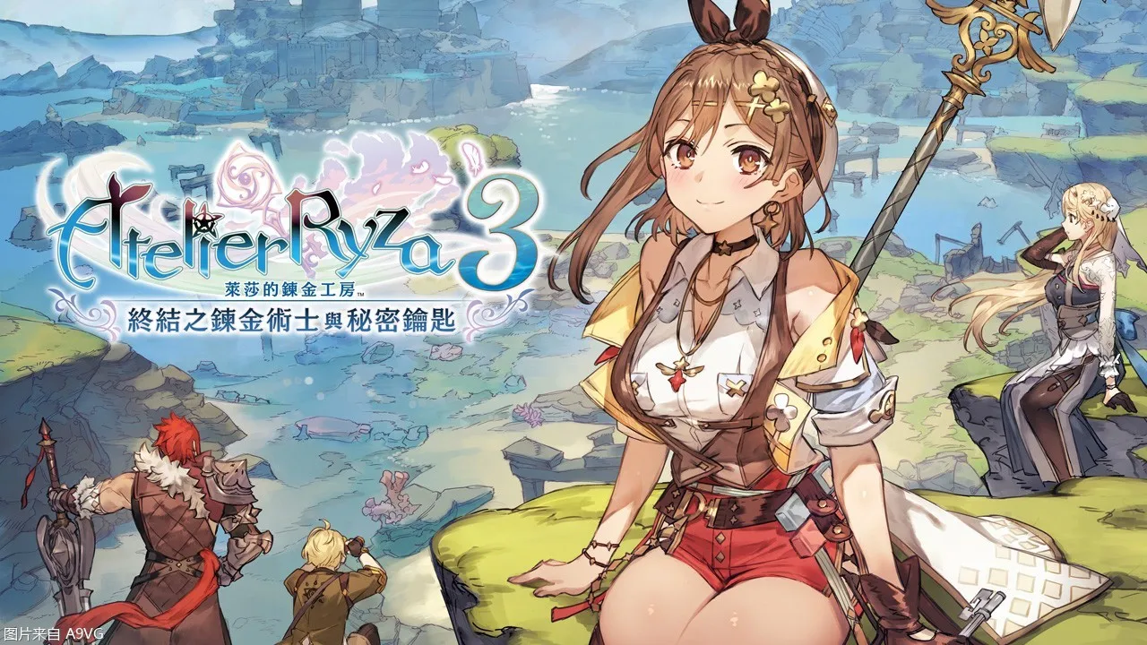 《莱莎的炼金工房3》简体中文版将于2023年2月22日发售，“炼金工房”纪念节目近日推出