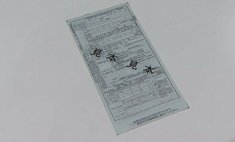 「自転車で車道を走ることは違反になるから１０００円払って」仙台市の中学生が車運転の男に金銭要求される｜FNNプライムオンライン