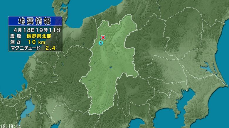 【地震】長野県北部で「最大震度5強」　19日も揺れ続く　午前10時半までに「震度1」以上は18回　1週間程度は大きな地震に注意を　人や建物の大きな被害は確認されず｜FNNプライムオンライン