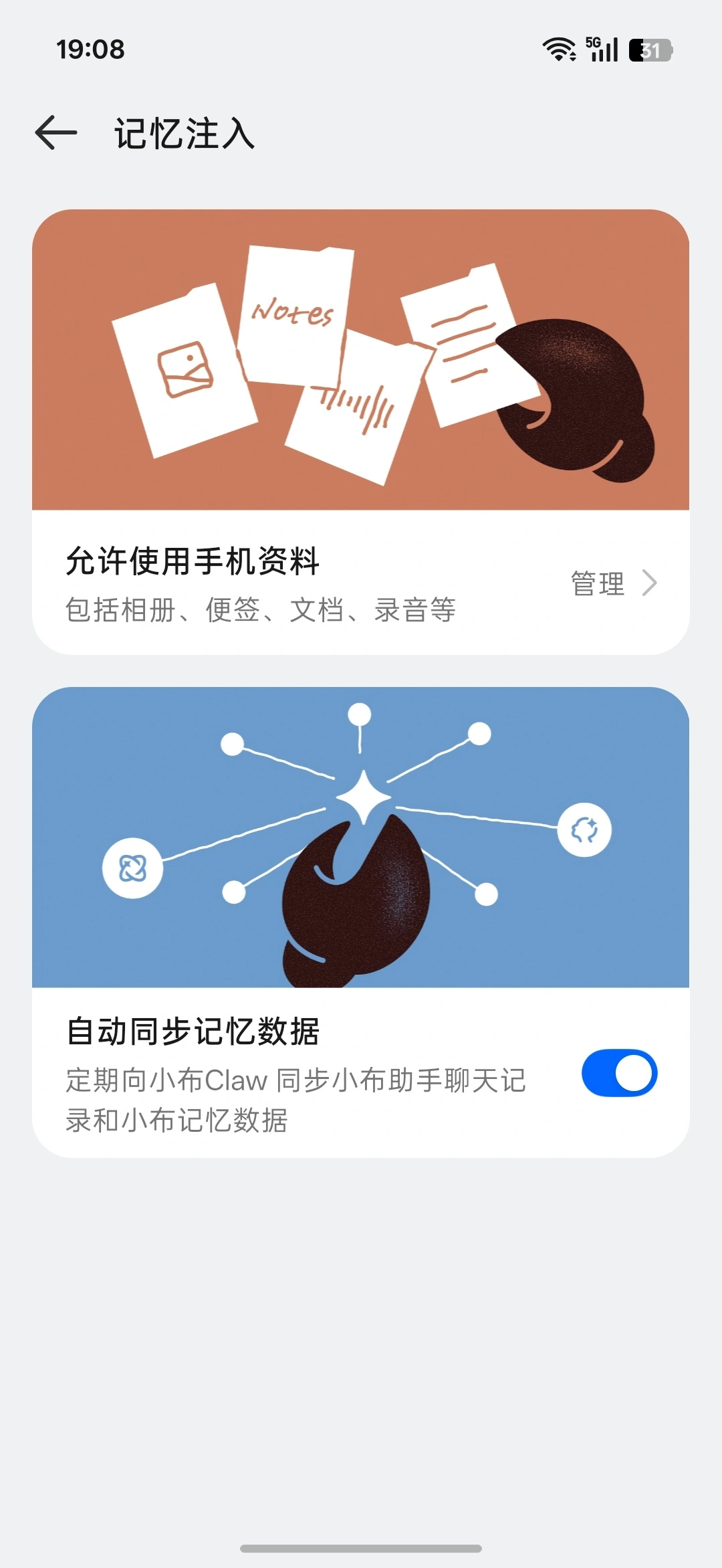 OPPO ColorOS“龙虾”小布 Claw 最新进展公布:正在内测,接下来会定向邀请用户共创