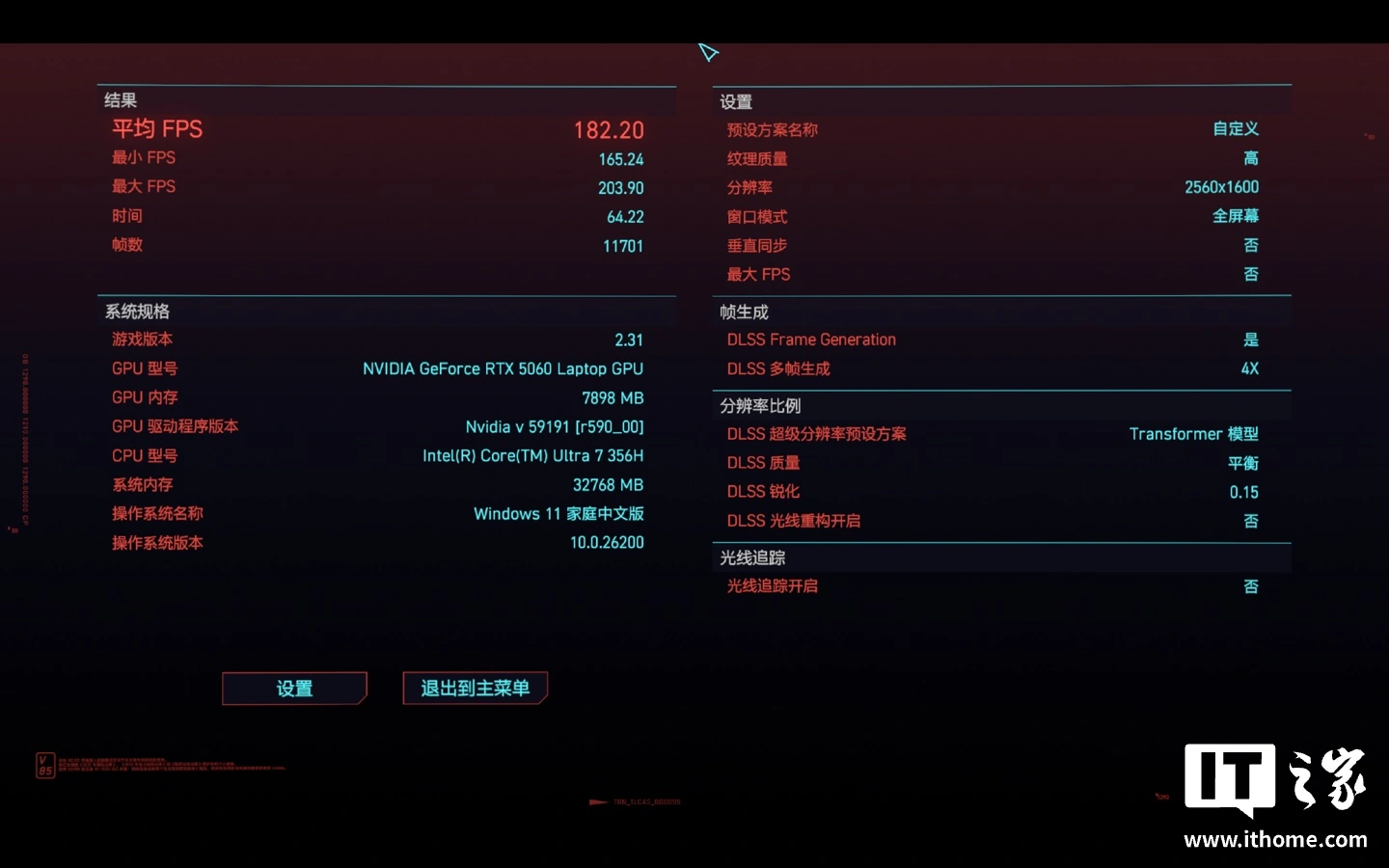 【IT之家评测室】雷神 ZERO Air 15 游戏本体验:设计夯,性能狂,1.54kg 和 160W 兼得