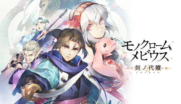 《传颂之物》20周年纪念作品《黑白莫比乌斯 岁月的代价》宣布延期