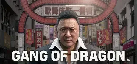 名越稔洋工作室新作《龙帮》或将告吹,网易将于5月撤资